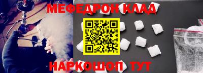кристаллы Волжский