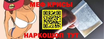 кристаллы Волжский