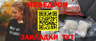 кристаллы Волжский
