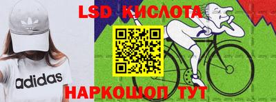 мефедрон Волгодонск