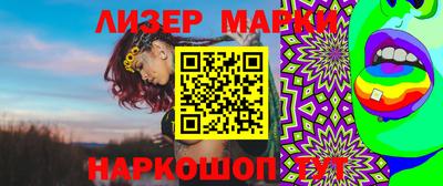 кристаллы Волжский