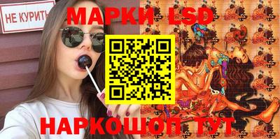 мефедрон Волгодонск