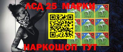 мефедрон Волгодонск