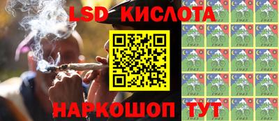 мефедрон Волгодонск
