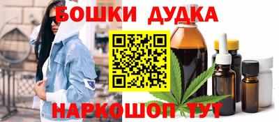 кристаллы Волжский