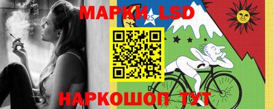 кристаллы Волжский