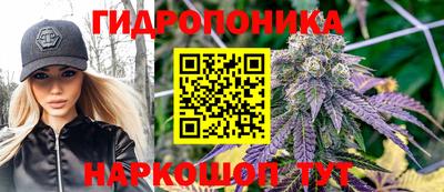 мефедрон Волгодонск