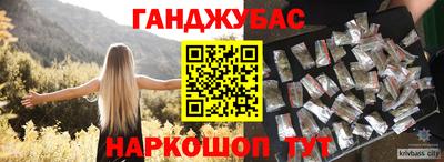 мефедрон Волгодонск