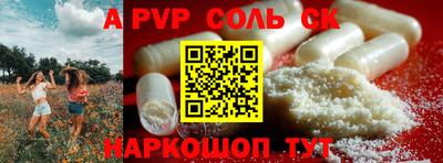 кристаллы Волжский