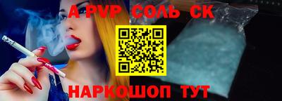 прущая мука Волжск
