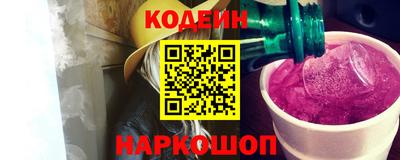 мефедрон Волгодонск