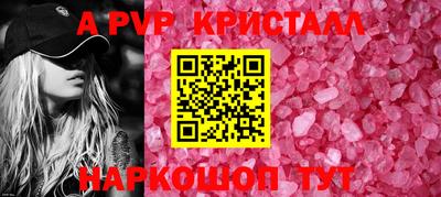 мефедрон Волгодонск