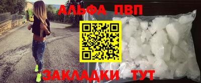 прущая мука Волжск