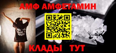 прущая мука Волжск
