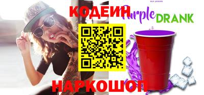 кристаллы Волжский
