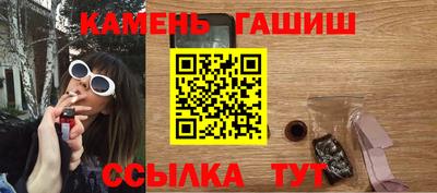 кристаллы Волжский