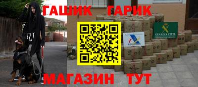 мефедрон Волгодонск