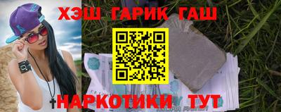 кристаллы Волжский