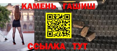 мефедрон Волгодонск