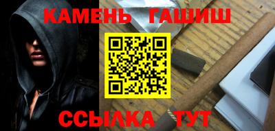 мефедрон Волгодонск