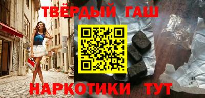 мефедрон Волгодонск
