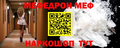 прущая мука Волжск