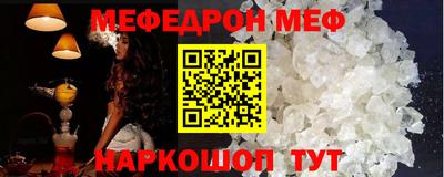 кристаллы Волжский