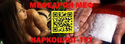 кристаллы Волжский