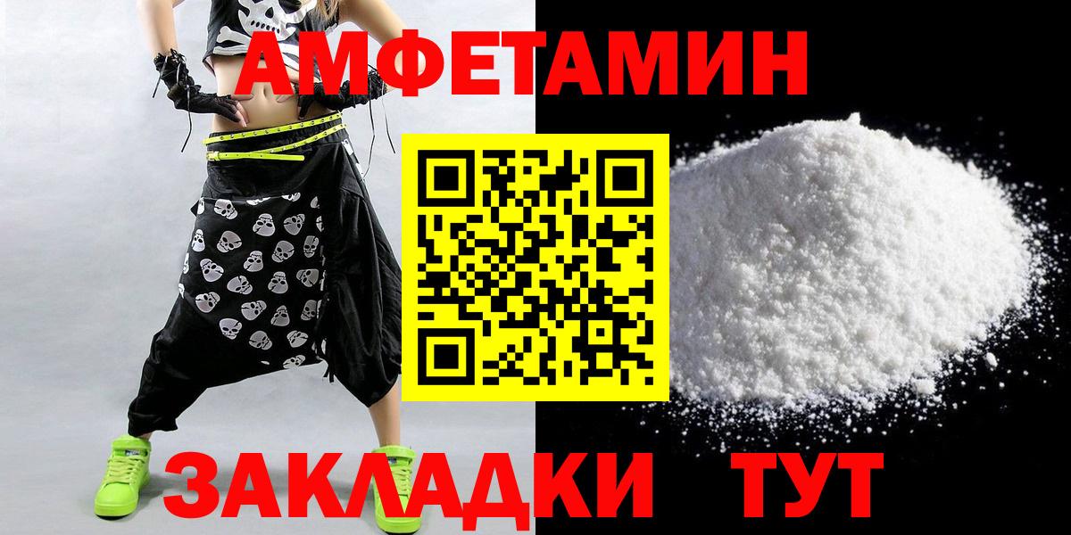 Слободской  Метамфетамин Декстрометамфетамин 99.9%  Вход с VPN  Метамфетамин  Метамфетамин Декстрометамфетамин 99.9% 