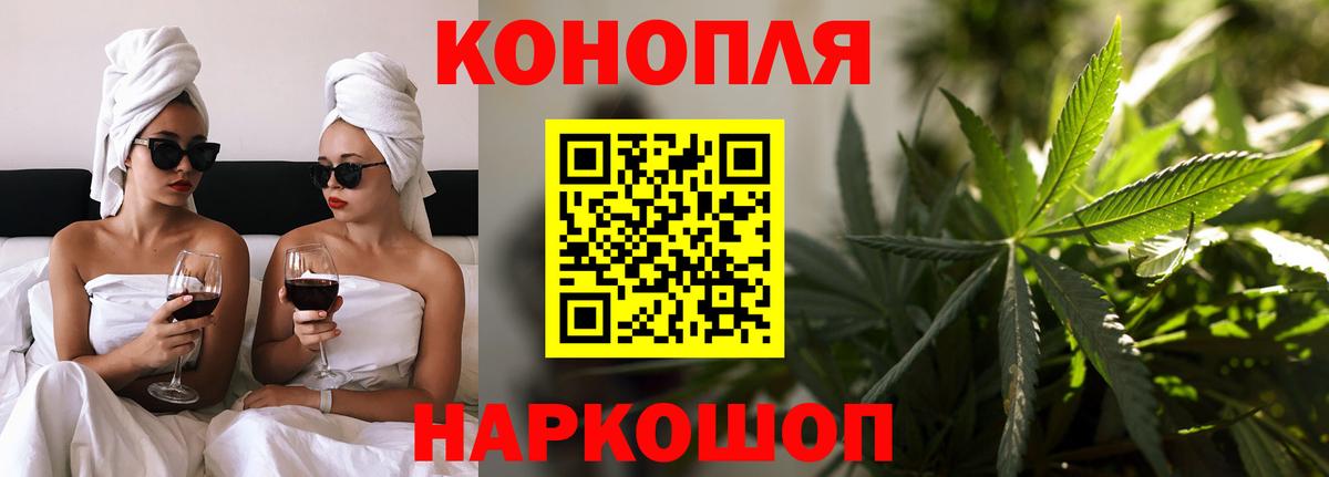 МАРИХУАНА план Слободской